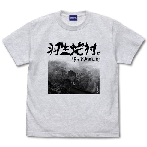 『SIREN』羽生蛇村 Tシャツ【202407再販】