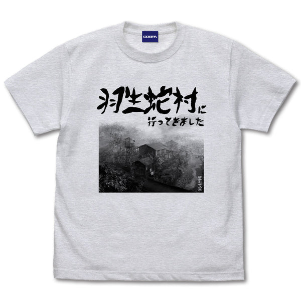 『SIREN』羽生蛇村 Tシャツ【202407再販】