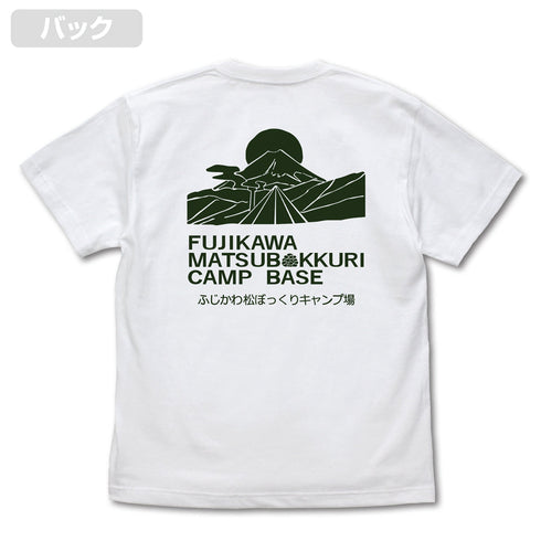 『ゆるキャン△』松ぼっくりキャンプ場 Tシャツ【202408再販】