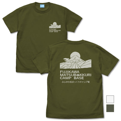 『ゆるキャン△』松ぼっくりキャンプ場 Tシャツ【202408再販】