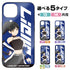 『ラブライブ!スーパースター!!』描き下ろし 葉月 恋 強化ガラスiPhoneケース【202407再販】
