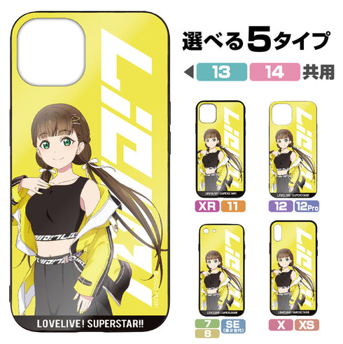 《Love Live! Superstar!!》全新繪製 櫻小路 糠子 強化玻璃iPhone保護殼【202407再版】
