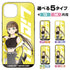 《Love Live! Superstar!!》全新繪製 櫻小路 糠子 強化玻璃iPhone保護殼【202407再版】