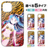 『うる星やつら』TVアニメ『うる星やつら』 ラム 強化ガラスiPhoneケース【202407再販】