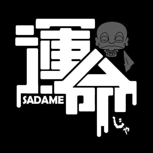 『うる星やつら』TVアニメ『うる星やつら』 錯乱坊 Tシャツ【202407再販】