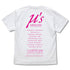 『ラブライブ!』μ’s Tシャツ【202407再販】