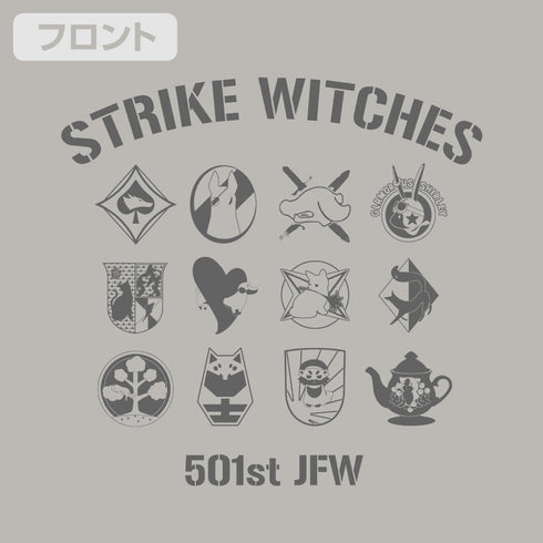 『第501統合戦闘航空団 ストライクウィッチーズ ROAD to BERLIN』ストライクウィッチーズ パーソナルマーク Tシャツ【202407再販】