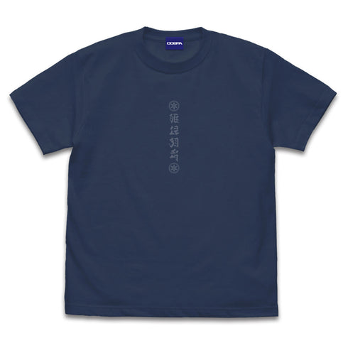 『NARUTO-ナルト- 疾風伝』須佐能乎Tシャツ サスケVer.【202407再販】