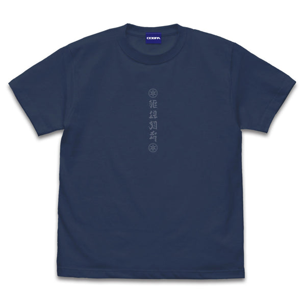 『NARUTO-ナルト- 疾風伝』須佐能乎Tシャツ サスケVer.【202407再販】