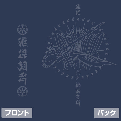 『NARUTO-ナルト- 疾風伝』須佐能乎Tシャツ サスケVer.【202407再販】