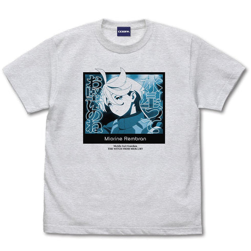 『機動戦士ガンダム 水星の魔女』ミオリネ 水星ってお堅いのね Tシャツ【202407再販】