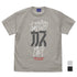『機動戦士ガンダム』「あえて言おう カスであると」 Tシャツ【202407再販】