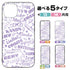 『ラブライブ!スーパースター!!』Liella! 強化ガラスiPhoneケース【202407再販】
