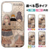 『ゆるキャン△』ゆるキャン△ なでしこ&リン 強化ガラスiPhoneケース【202408再販】