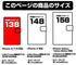 『ゆるキャン△』ゆるキャン△ キャンプグッズ 手帳型スマホケース【202408再販】