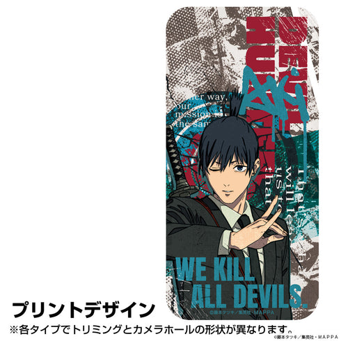 『チェンソーマン』早川アキ 強化ガラスiPhoneケース【202407再販】