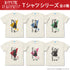 『蓮ノ空女学院スクールアイドルクラブ』藤島 慈 Tシャツ【202407再販】