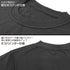 『機動戦士ガンダム』ジオン地球方面軍 ヘビーウェイトTシャツ【202407再販】