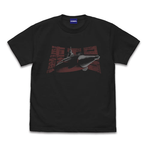 『ゴジラ』轟天号 Tシャツ【202407再販】