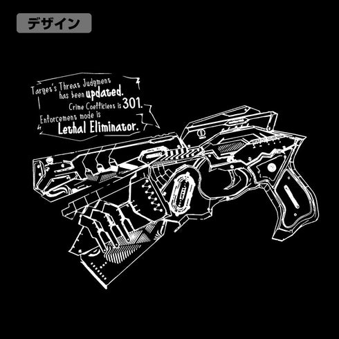 『PSYCHO-PASS サイコパス PROVIDENCE』ドミネーター 蓄光Tシャツ【202407再販】