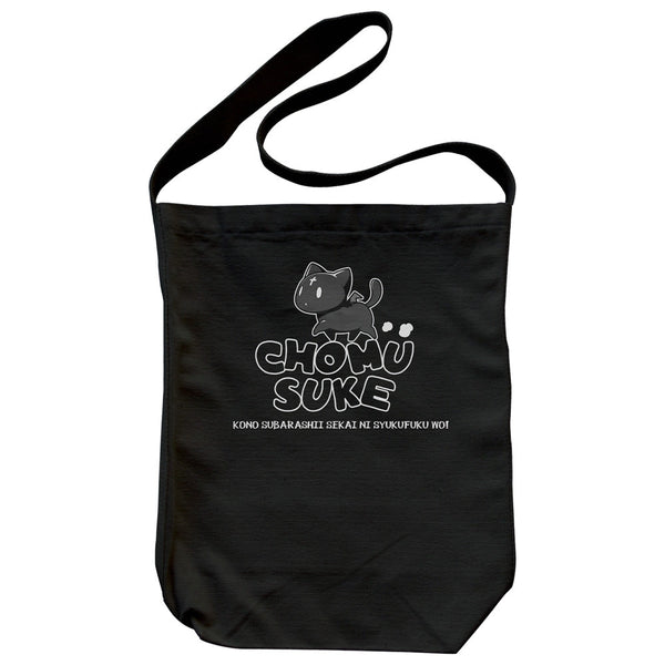 『この素晴らしい世界に祝福を!3』ちょむすけ ショルダートート/BLACK【202407再販】