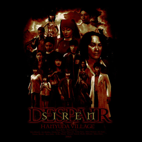 『SIREN』ポスターTシャツ【202407再販】