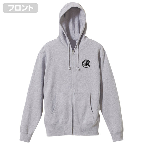『銀魂』万事屋銀ちゃん「銀」マーク ジップパーカー【202406再販】