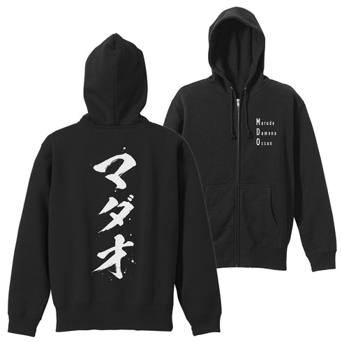 『銀魂』MADAO ジップパーカー【202403再販】