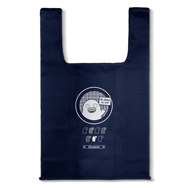『銀魂』エリザベスの「買い忘れはないか?」 エコバッグ/NAVY【202406再販】