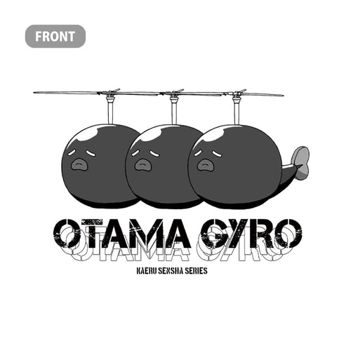 『TVアニメ『江戸前エルフ』』オタマジャイロ Tシャツ【202406再販】