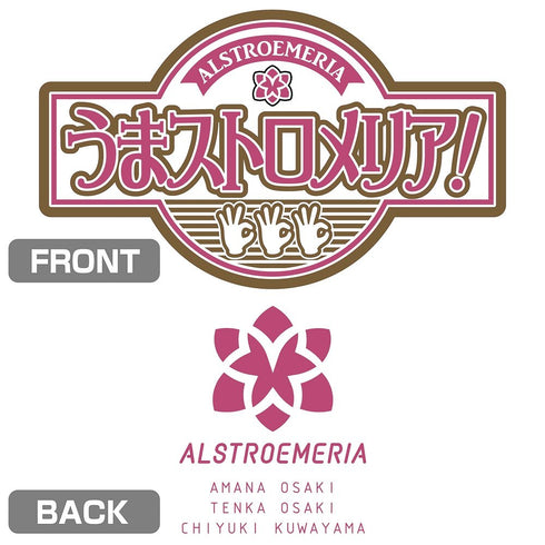 『アイドルマスター シャイニーカラーズ』うまストロメリア! Tシャツ【202406再販】
