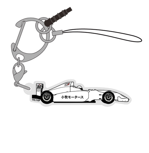 『オーバーテイク!』小牧モータース F4マシン アクリルマルチキーホルダー【202407再販】
