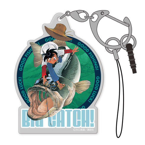 『釣りキチ三平』「GOOD FISHING!」三平 アクリルマルチキーホルダー【202405再販】