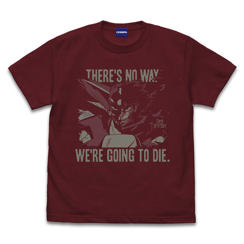 『真(チェンジ!!)ゲッターロボ 世界最後の日』「俺達が死ぬわきゃねえだろ」 Tシャツ【202407再販】