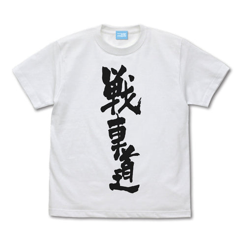 『ガールズ&パンツァー 最終章』戦車道 Tシャツ【202406再販】