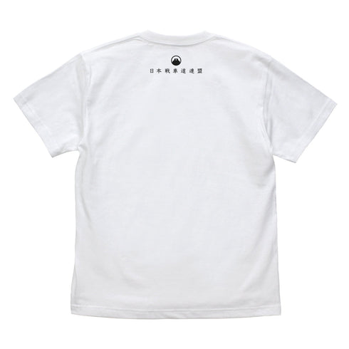 『ガールズ&パンツァー 最終章』戦車道 Tシャツ【202406再販】