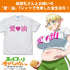 『エルフさんは痩せられない。』絵留札さんの「愛♡油」Tシャツ【202407再販】