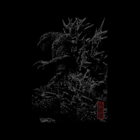 『ゴジラ-1.0』ゴジラ(2023) Tシャツ