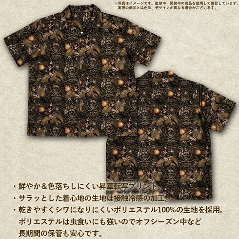 『ブラック・ラグーン』BLACK LAGOON アロハシャツ 2024MODEL