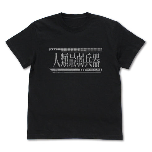 『アニメ『俺だけレベルアップな件』』人類最弱兵器 Tシャツ/BLACK