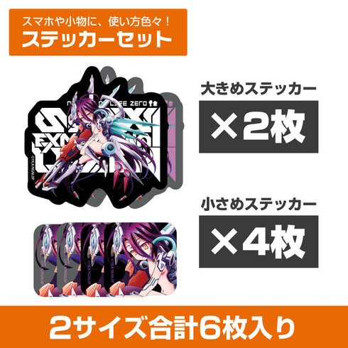『ノーゲーム・ノーライフ ゼロ』シュヴィ ミニステッカーセット