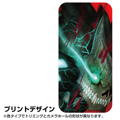 『怪獣8号』怪獣8号 強化ガラスiPhoneケース