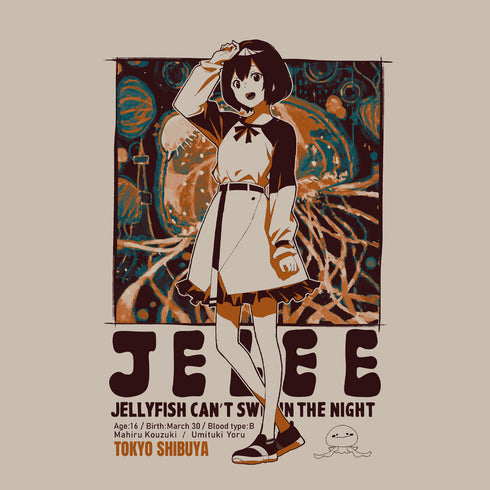 『夜のクラゲは泳げない』光月 まひる Tシャツ【202407再販】