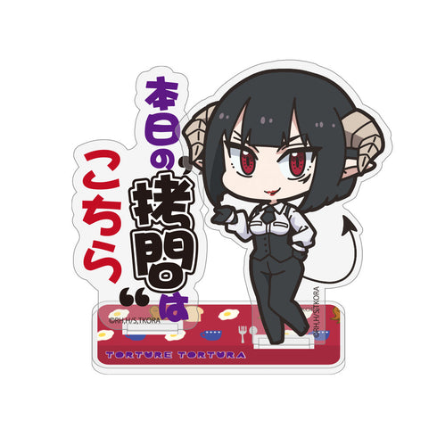 『TVアニメ『姫様“拷問”の時間です』』「本日の“拷問”はこちら」 アクリルスタンド