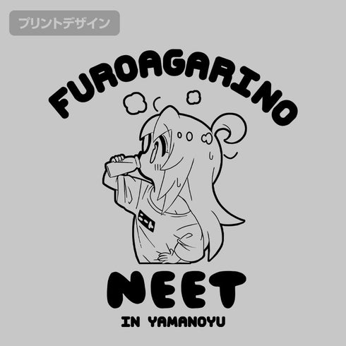 『お兄ちゃんはおしまい!』緒山まひろ エコバッグ お風呂上りVer. グレー
