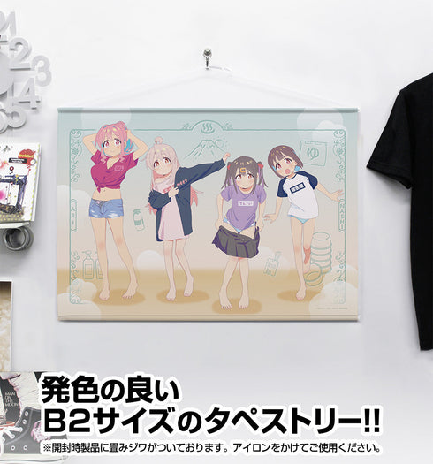 『お兄ちゃんはおしまい!』描き下ろし B2タペストリー 銭湯上がりのお着替えVer.