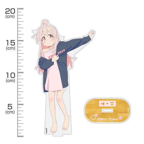 『お兄ちゃんはおしまい!』描き下ろし 緒山まひろ アクリルスタンド(大) 銭湯上がりのお着替えVer.