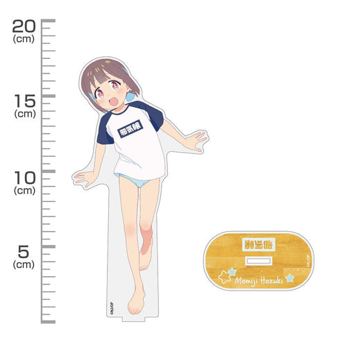 『お兄ちゃんはおしまい!』描き下ろし 穂月もみじ アクリルスタンド(大) 銭湯上がりのお着替えVer.