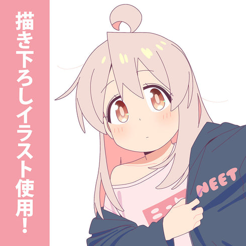 『お兄ちゃんはおしまい!』描き下ろし 緒山まひろ 65mm缶バッジ 銭湯上がりのお着替えVer.