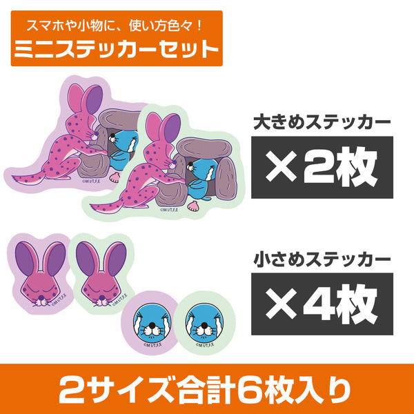 『ぼのぼの』しまっちゃうおじさん ミニステッカーセット